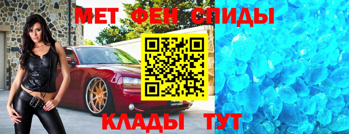 Экстази Сочи