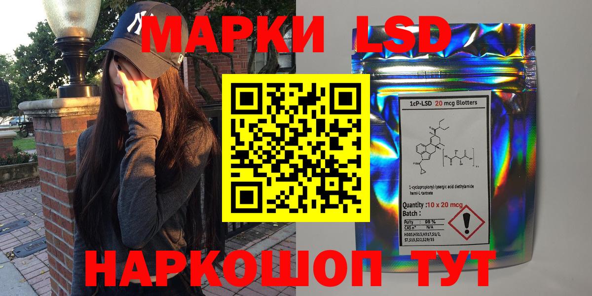 Марки NBOMe  Марки N-bome 1500мкг  Вход с VPN  Сочи 