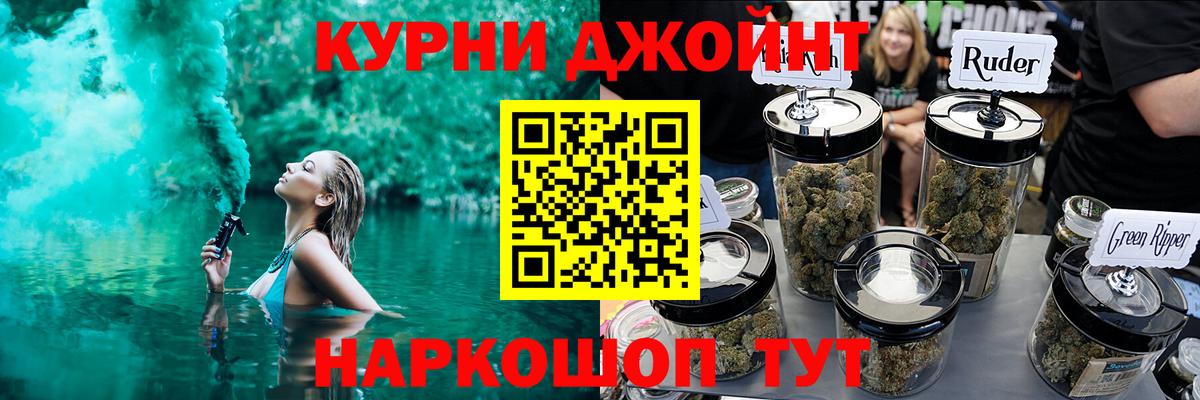 Конопля индика  Конопля планчик  Марихуана LSD WEED  Вход с VPN  Сочи 