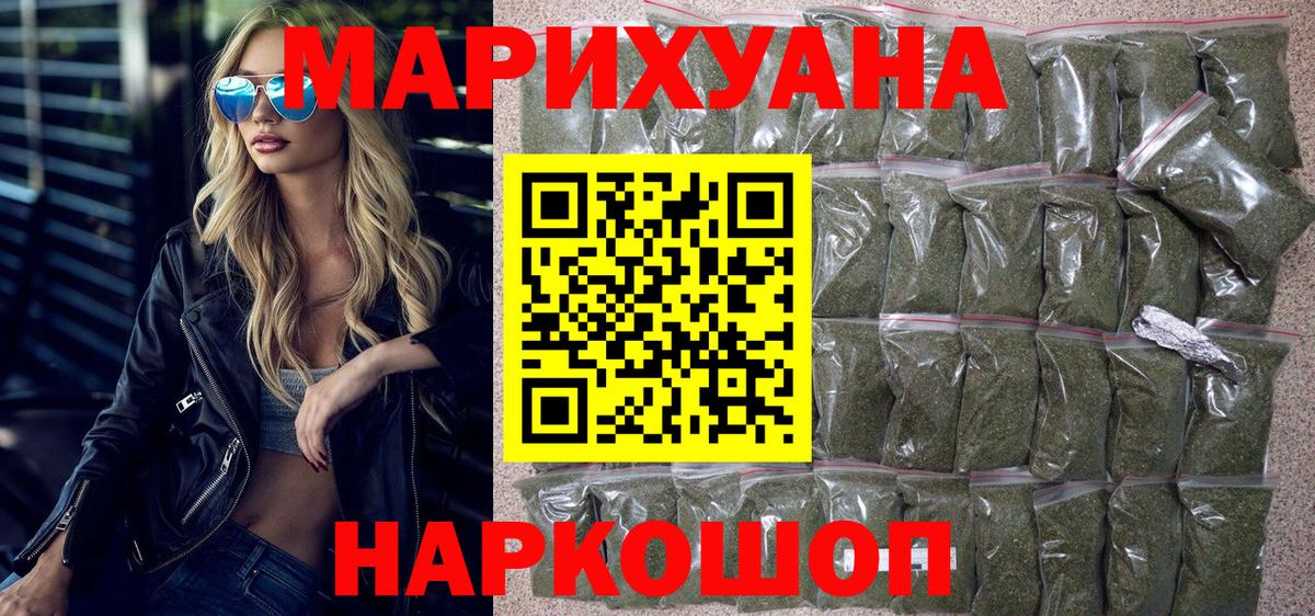 Шишки марихуана гибрид Сочи